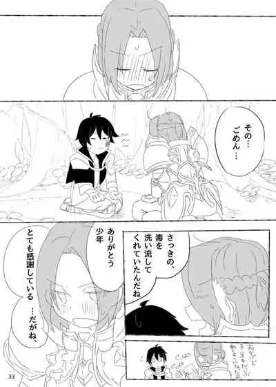ジュンさん本
