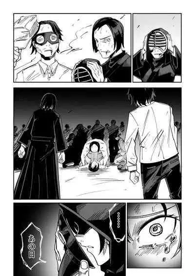 Doukoku Heroism