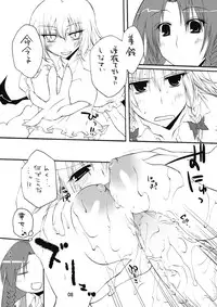 (Reitaisai 6) [Amadeus no Isan (Fujihara Shu, Aoba Shou)] FESTA! (Touhou Project)
