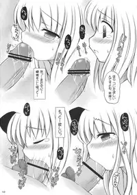 [Tonkotsu (Sekiri)] Yukari Kyouiku (Touhou Project)
