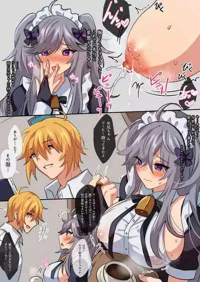 Yui-chan Maid Hen