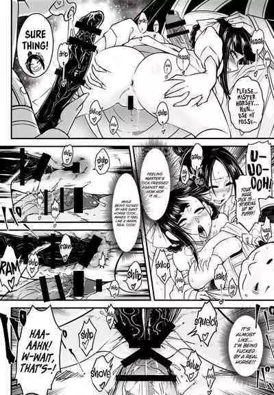 Hyakkasou 12 <<Jitsuroku Makyou Hyakkasou Kikou>>