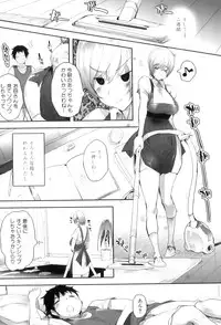 [Anthology] Maman Love 5