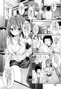 [kakao] Junjou Love Punch - Pure Heart Love Punch