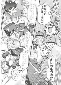 (C80) [Gambler Club (Kousaka Jun)] PM GALS Soushuuhen (Pokemon)