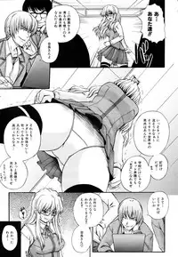 COMIC AUN 2007-03 Vol. 130