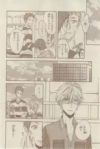 Chara 2015-02