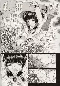 Comic LO 2004-08 Vol. 08