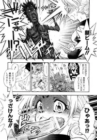 [Fujibuchi Takahisa] Itadakimasu