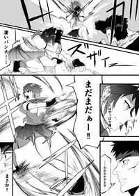 [JabyssK] JK Crisis #1_ Cold and Cruel + JK Crisis #2_ Athna + JK Crisis 3