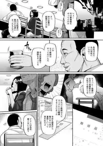 Zuriniku paiholl