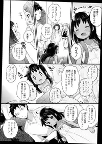 COMIC LO 2014-11 Vol. 128