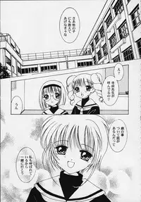 [APRICOT PIE (Miyake Hikaru)] Apricot Collection (CardCaptor Sakura)