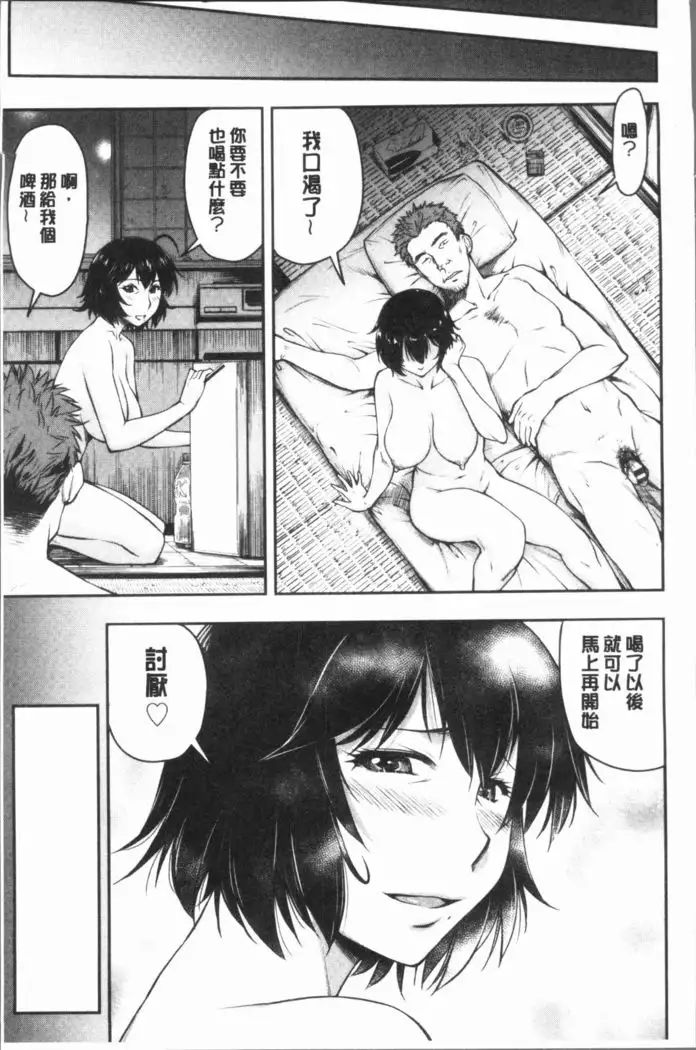 Kaname Date Jou | 加奈美Date 上