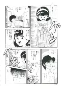 [Minion] Madou Momogatari Sorcerlita