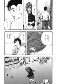 [Sakabe Shuuichi] Shin Rape Vol 3
