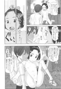 COMIC LO 2010-05 Vol. 74