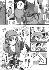 [Matsumoto Akira] Girls Talkin