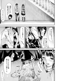 [Shiki Takuto] Boku Wa Vibe De Kanojo Wa Onaho