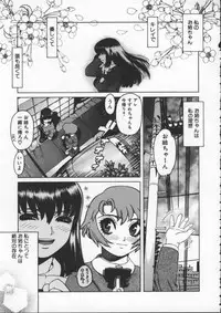 [Hidiri Rei] Abunai Etsuko Sensei