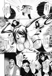 [Bosshi] Ojousama wa H ga Osuki