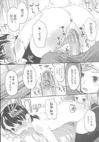 [Hidari Kagetora] Hatsujyo Days