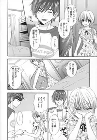[Ozaki Miray] Houkago Love Mode - It is a love mode after school