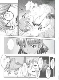 (C68) [Nakayohi (Izurumi)] Nadia no Yuuwaku (Fushigi no Umi no Nadia)