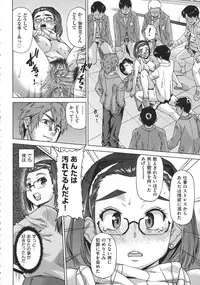 [Abe Morioka] Oneesan no Ana