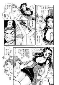 [Komotoda Emai] Hisho de Gozaimasu