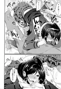 Kanojo ga SEX ni nare teru wake