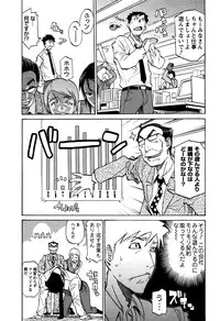 [Tenzaki Kanna] Laugh-H