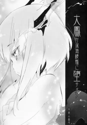 [レフトハンド] 孕ませの秘法によって産まれた子供に寝ている間に襲われ、さらに妊娠させられてしまう冒険者ちゃん[中国翻译]