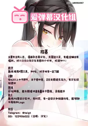 Kanojo no Himitsu ~Welcome to Mother-in-Law~ (decensored)