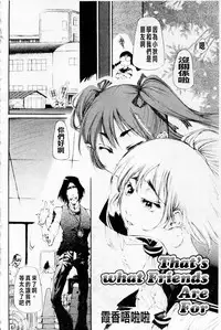 Plum Deluxe Vol. 003 [Chinese]