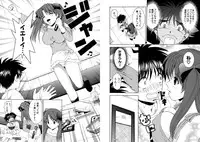 [Kazushi Hinoki] Famiresu Senshi Purin Vol.6 [Digital]