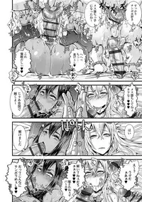 [Katou Chakichi] Otona no Omocha [Digital]