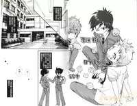 [Narushige Rinpei] Shikazono Gakuen Hiyoko Club [Chinese]