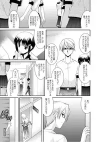 Comic PLUM 2010-10 Vol.17 [Digital]