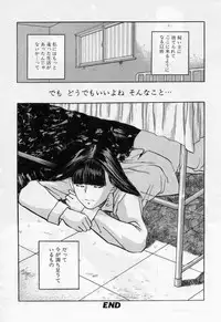 [Tenjiku Rounin] PICTURES