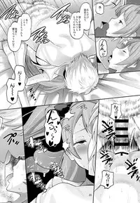(C86) [AMP (Norakuro Nero)] Ura School Idol (Love Live!)
