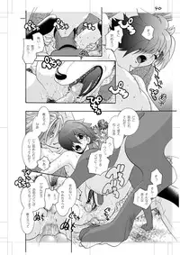 [Seinendoumei (U-K)] Seinen Doumei MODE. Nikuyoku (Cyborg 009) [Digital]