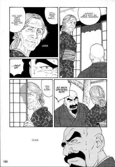 Gedou no Ie Chuukan | House of Brutes Vol. 2 Ch. 5