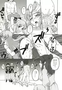 (C64) [Mederukai (Yoshino Koyuki)] Utahime Jigoku (Mobile Suit Gundam SEED)