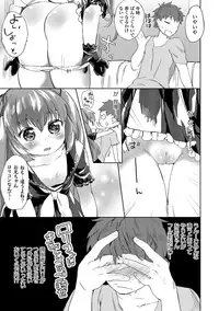 [Anthology] Sailor Mofuku no Shoujo [Digital]
