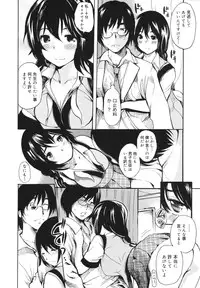 [Shimon Ryuushirou] Sex Teacher