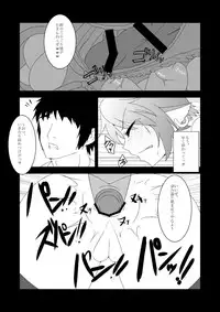 [Kemoyuru (Akahito)] Touhou Hatsujou Juushou ~Yon - Yosuzume Hen~ (Touhou Project) [Digital]