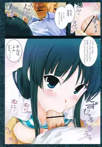 (C80) [ARCHIVES (Hechi)] Ura K-ON!! 3 (K-ON!)