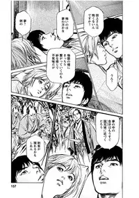 [Tomisawa Chinatsu, Hazuki Kaoru] Onegai Suppleman My Pure Lady 18 [Digital]