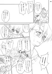 (C74) [Binmalo (Beti)] Maroyaka Family Plot! (Kyouran Kazoku Nikki)